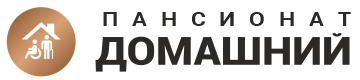 Домашний